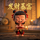 真人cosplay什么意思